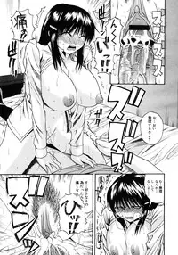 COMIC Megastore H 2007-01