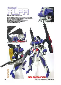 [GENETRIX (GEN)] Model Erotix [Digital]