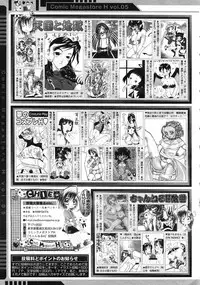 COMIC Megastore H 2003-03