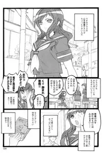 [Keuma] Ero-Figure (Ge)