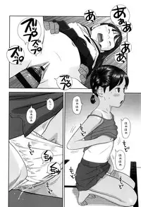 [Hiraya Nobori] Loli Kantetsu