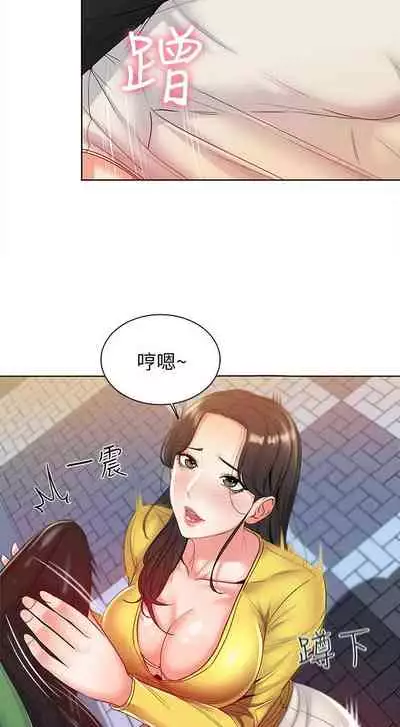 【周三连载】超市的漂亮姐姐（作者：北鼻&逃兵） 第1~43话