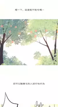 [Rozer] 我统治的世界(A World that I Rule) Ch.1-16 [Chinese]