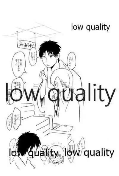 Shikinami Hot Spring