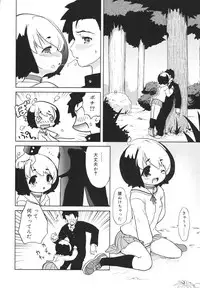 [Naitou Satoshi] Omocha no Kimochi