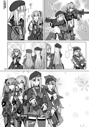 cosplay urico no otomodachi dainiwa event kou cos sex！