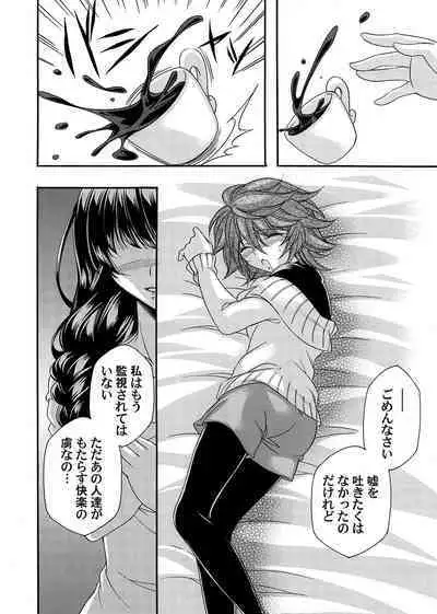 COMIC Magnum Vol. 168