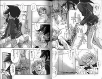 [Hindenburg] Hadaka no Shounen | A Naked Boy