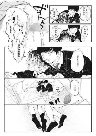 COMIC HOTMILK 2024-04