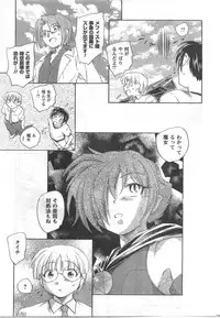 COMIC CanDoll 2008-06 Vol. 53