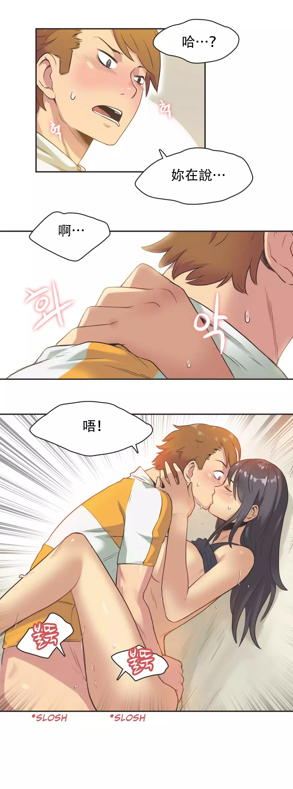Sports Girl ch.1-23