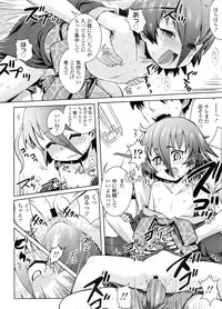 COMIC LO 2011-12 Vol. 93