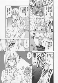 [SANO Takashi] Josou Shijo Vol. 1