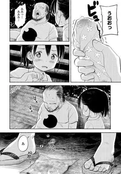 COMIC Penguin Club 2021-07