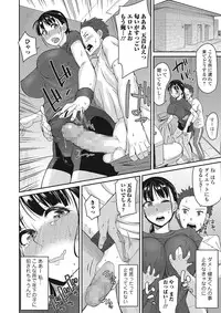 COMIC JSCK Vol.4 [Digital]