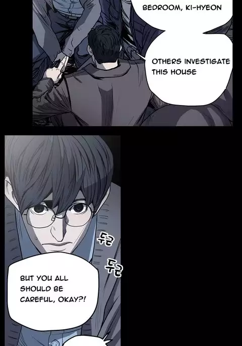 Kitsch | Disrespectful Bitch