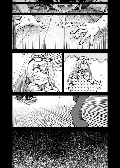 Zenbu o neechan no seidakara