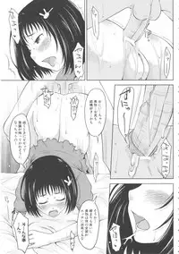 [Anthology] MOMOPAN 21: Imouto Harami 2