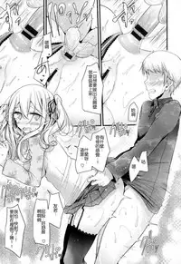 [Oouso] Knee High Sex + Toranoana Gentei Tokuten [Chinese]