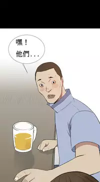 [Keum Sah Gong] Si-Eun Ch.1-4【委員長個人漢化】（持續更新）
