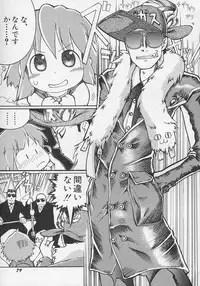 [Anthology] Hinnyuu Biyori