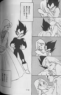 [Dragonball] Madonna Tachi no Lullaby