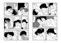 [yumi ichirou] denkochan no hon