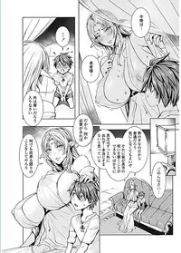 COMIC Penguin Celeb 2017-01 [Digital]