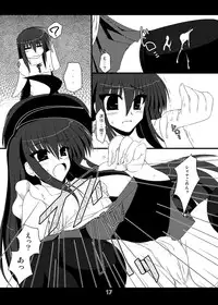 [Shichiyou Souryuujin (Soushin Souma)] Oreteki Enrei (Shakugan no Shana) [Digital]