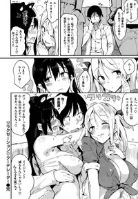 COMIC Shitsurakuten 2015-02