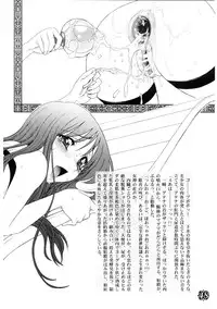 [JamKingdom] Divas Nasty & Twisty {Saint Seiya}