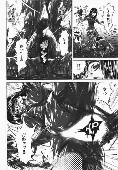 Ukkari Haicchatta! Itoko to Micchaku Game Chuu