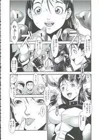 [Shimotsuki Juugo] Gunkan March