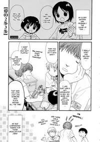 [Sekiya Asami] Girls Shower [English] [biribiri]