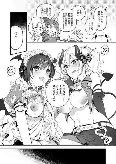 Harem Halloween Party