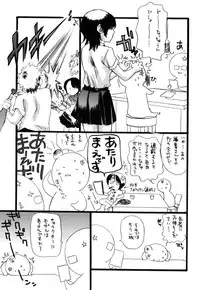 [Yoshida Furawa] Flower Complex