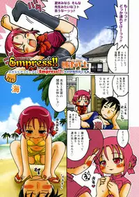 Comic Megastore 2004-11