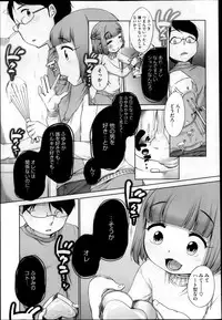 COMIC Megastore 2013-04