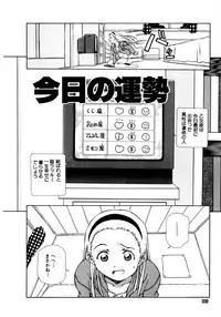 [Amano Youki] Mix Cake