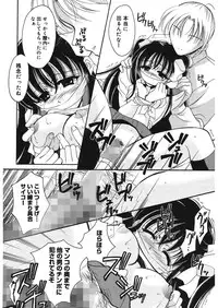 [REN] Yugami [Digital]