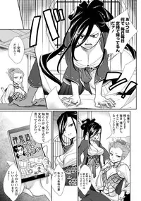 COMIC Penguin Celeb 2012-02 [Digital]