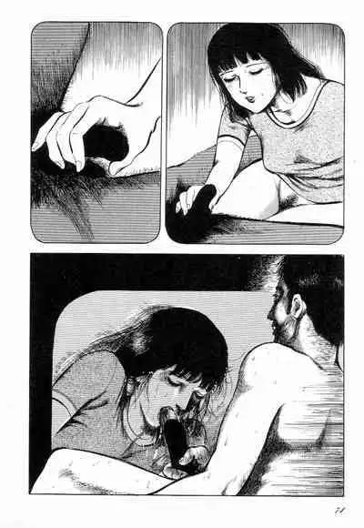 Love Letter from Kanata