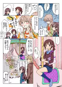 [HB] Trouble Sweets (p001-340)