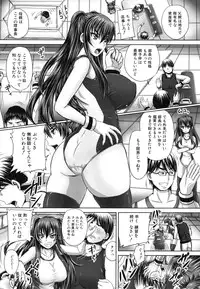 [Akigami Satoru] Harame! Nikubenki