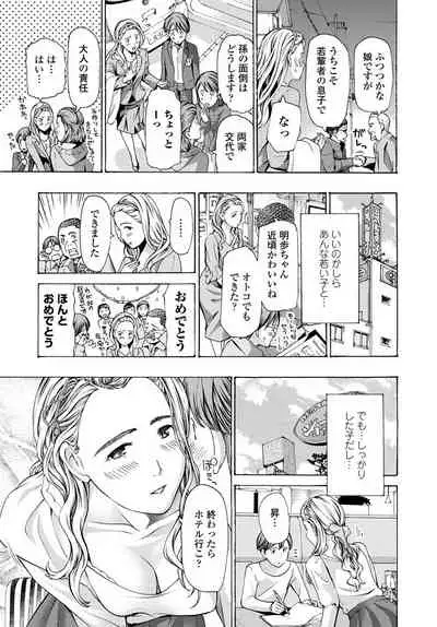 COMIC Penguin Club 2020-01