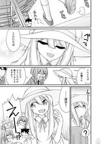 [Charlie Nishinaka] Cheers! 20 [Digital]