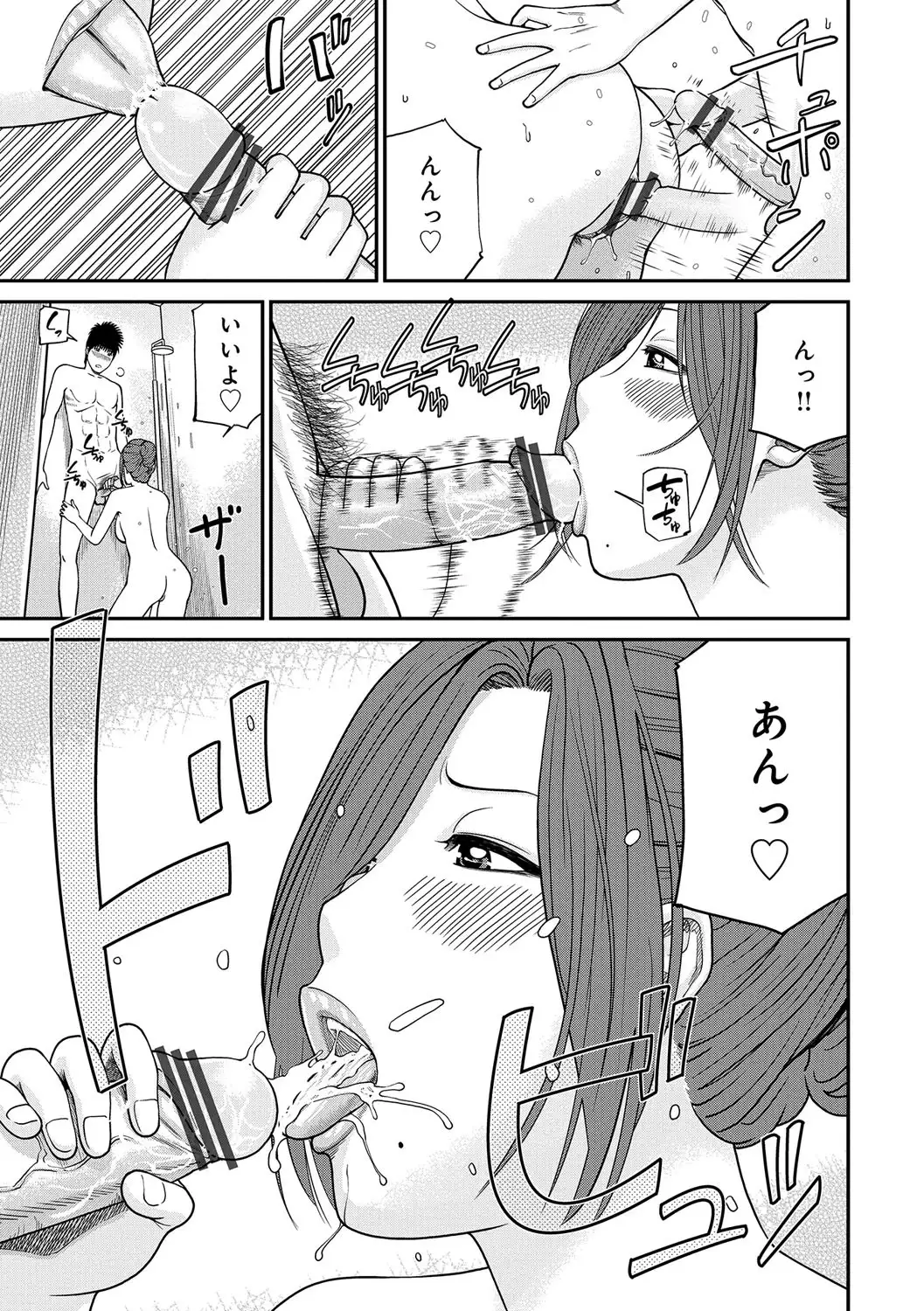 Momojiri Danchi Mama-san Volley Doukoukai - Mom's Volley Ball