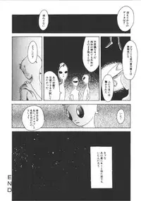 [Machida Hiraku] Anne Friends