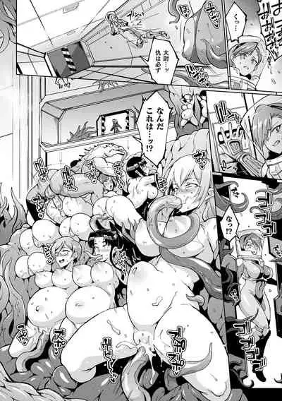 [Fan no Hitori] Sennen Reijou ~My Lady, My Master~ [Digital]