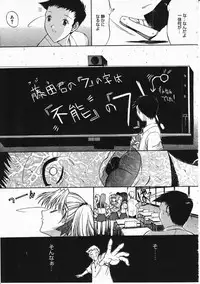 Comic Megastore 2001-11